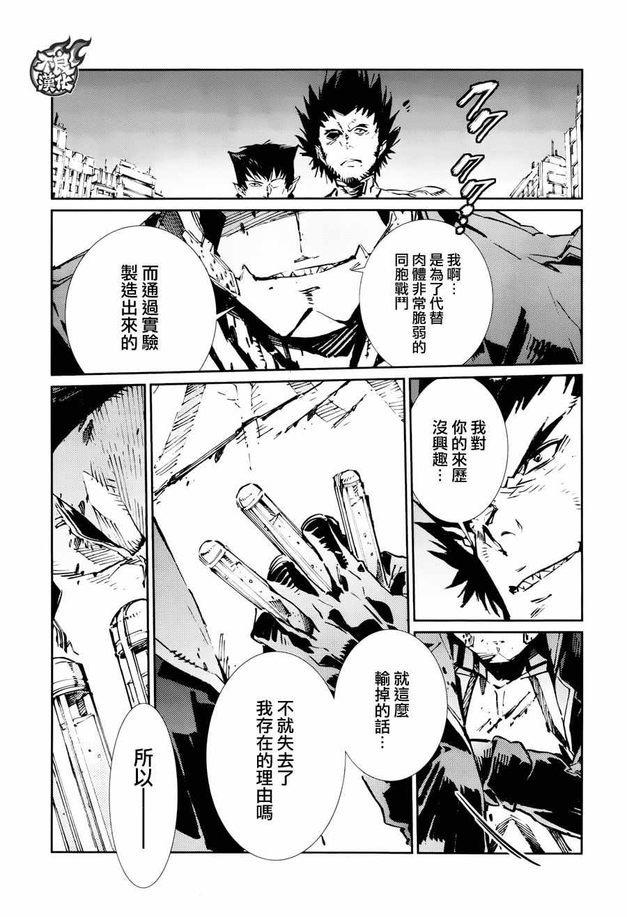 第74话15