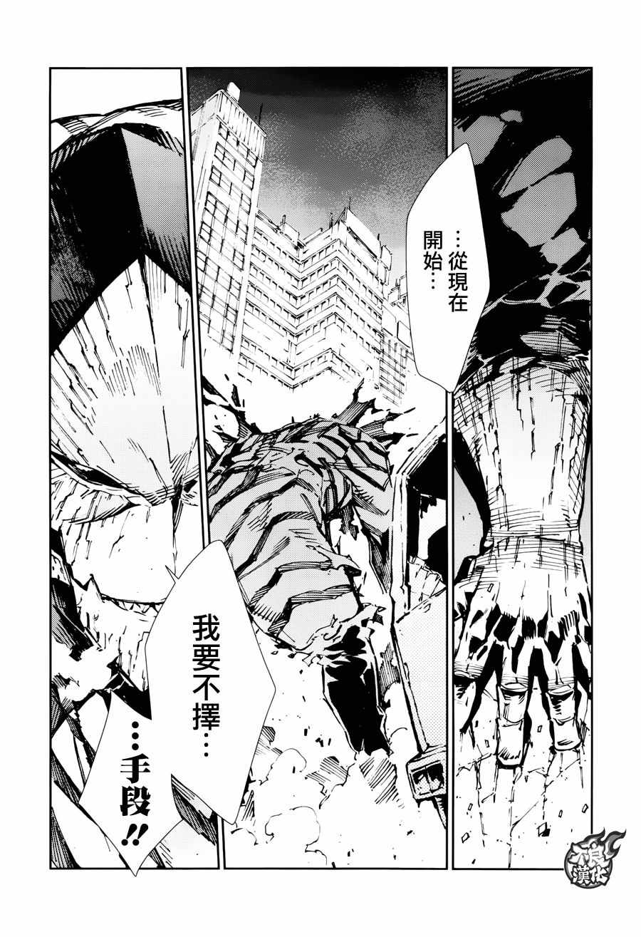 第74话17