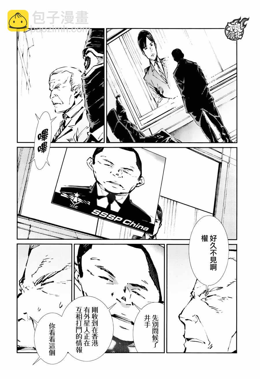 第74话2