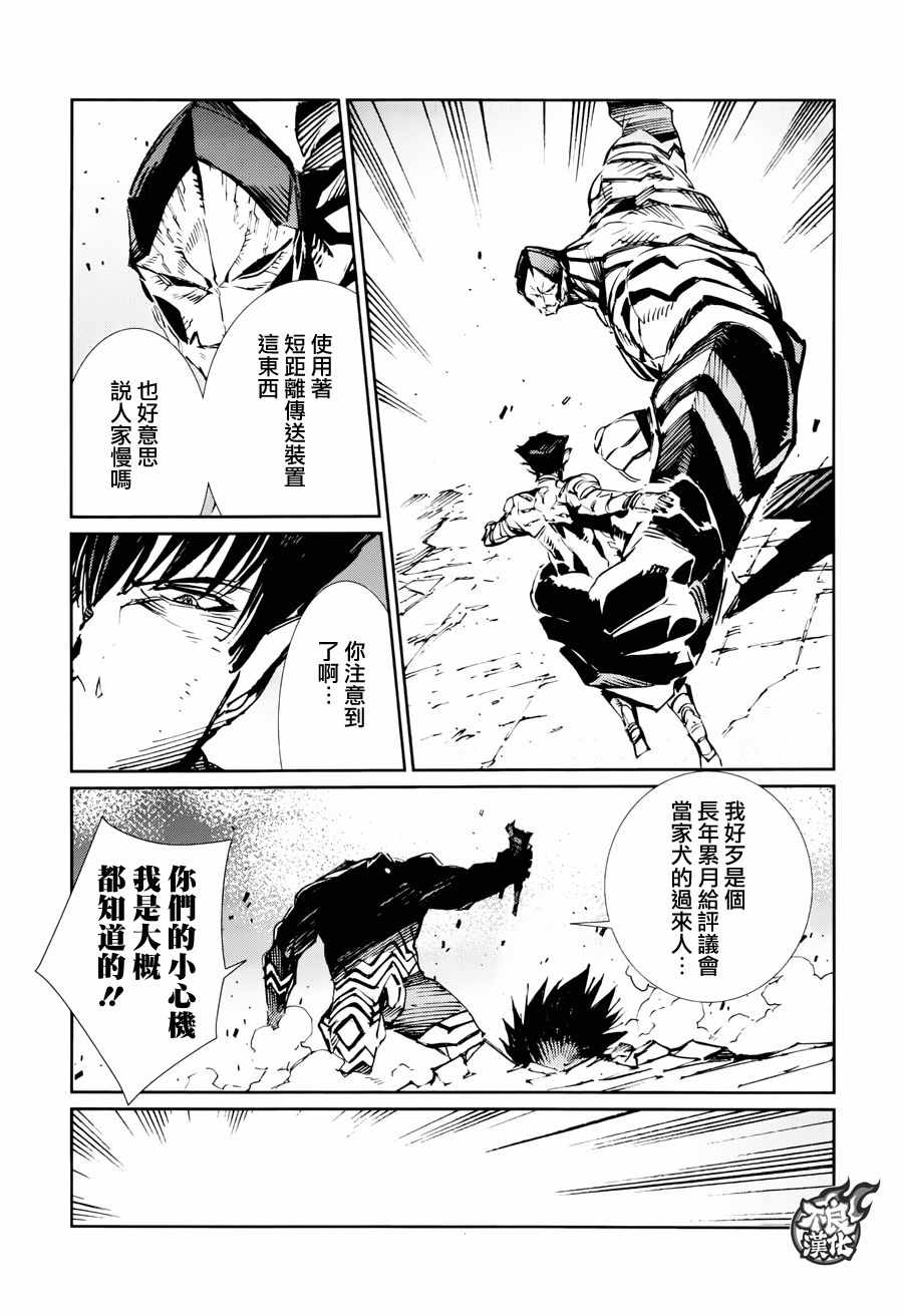 第74话22