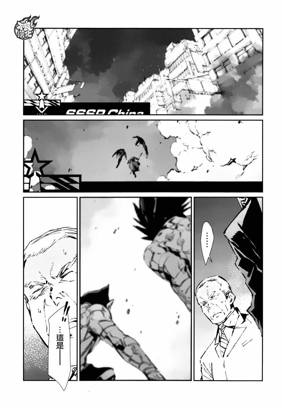 第74话3
