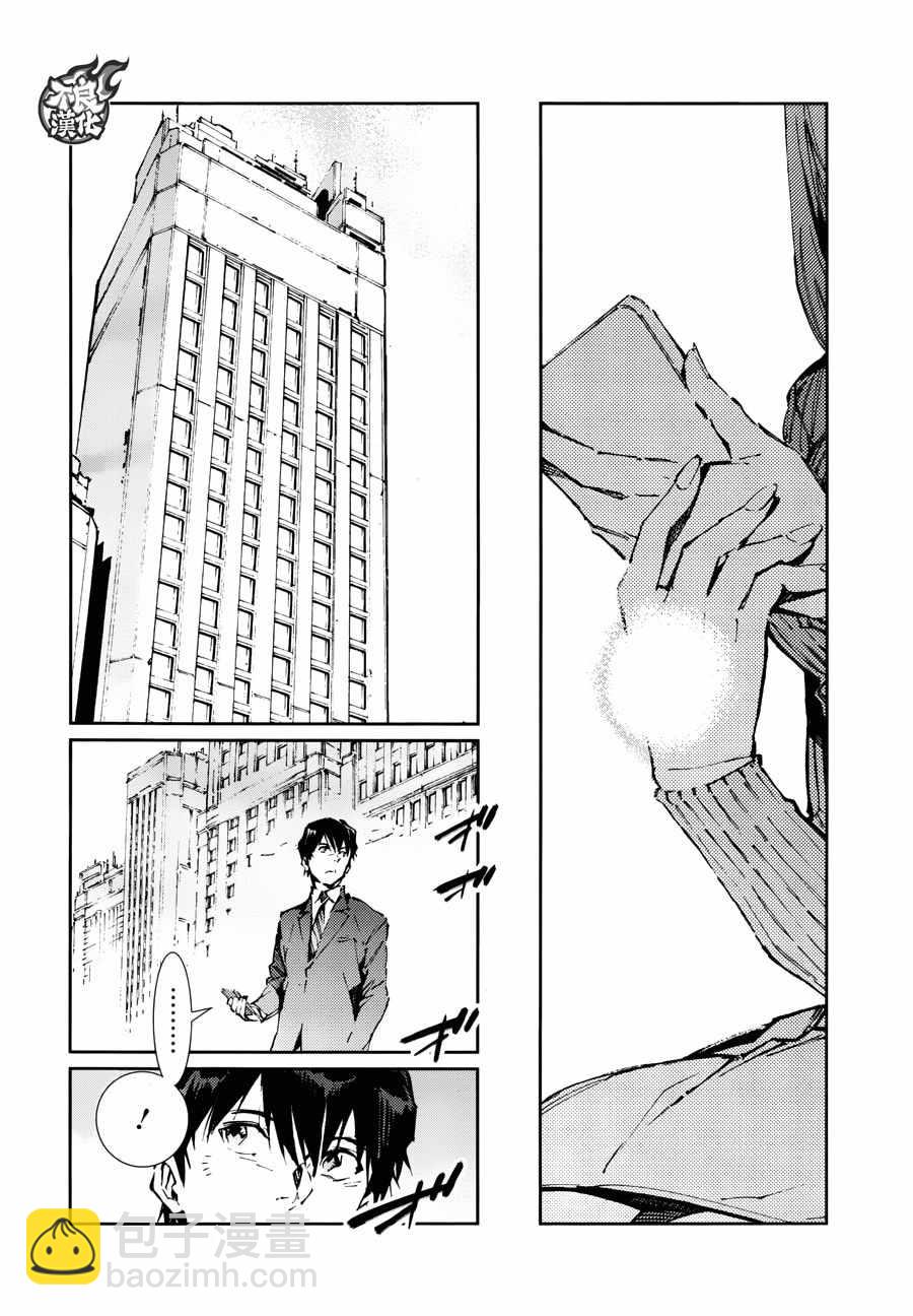 第76话5