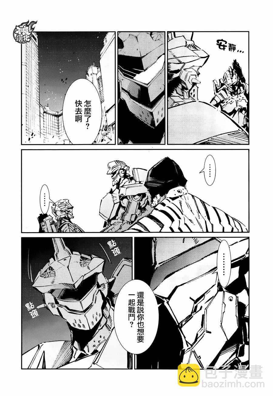 第77话10