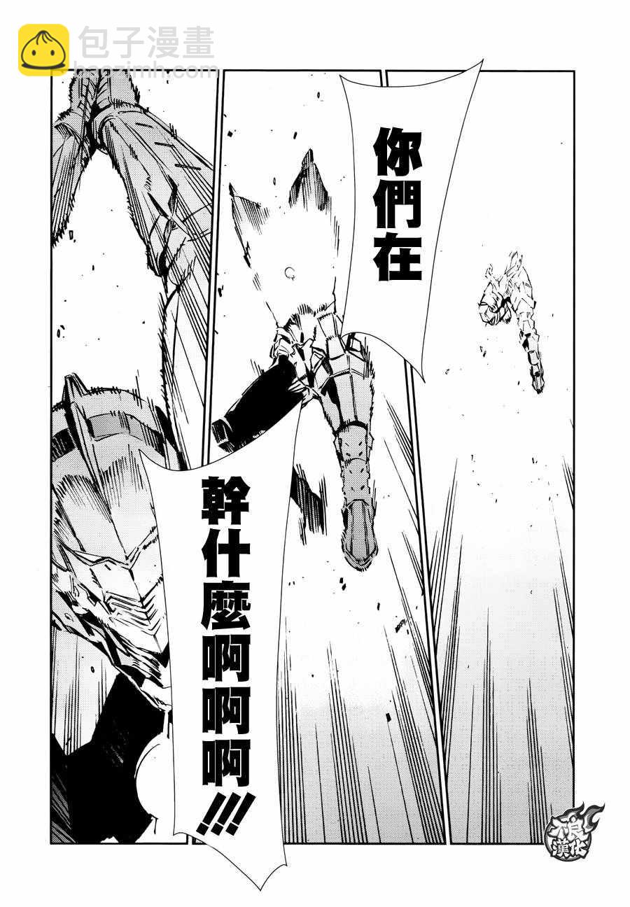第77话17