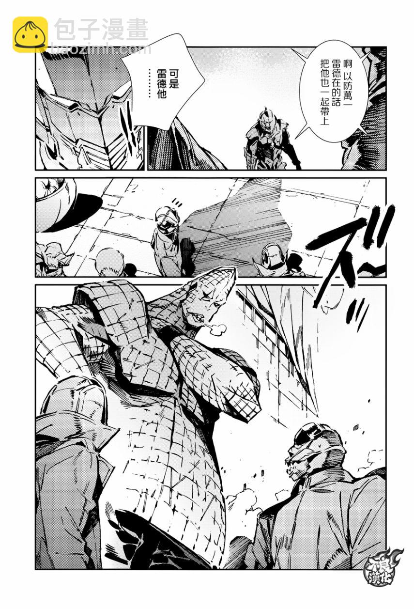 第79话4