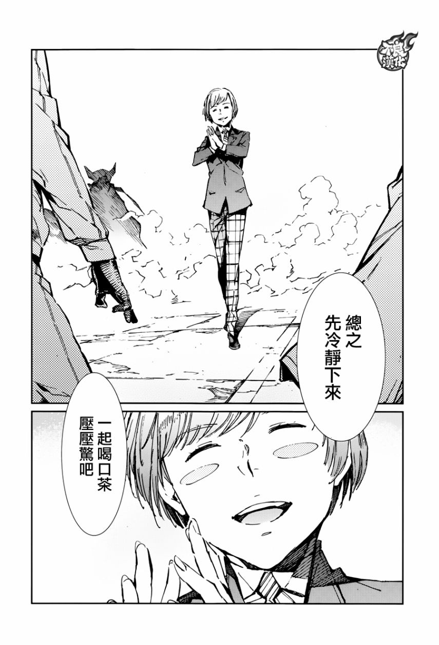 第79话7
