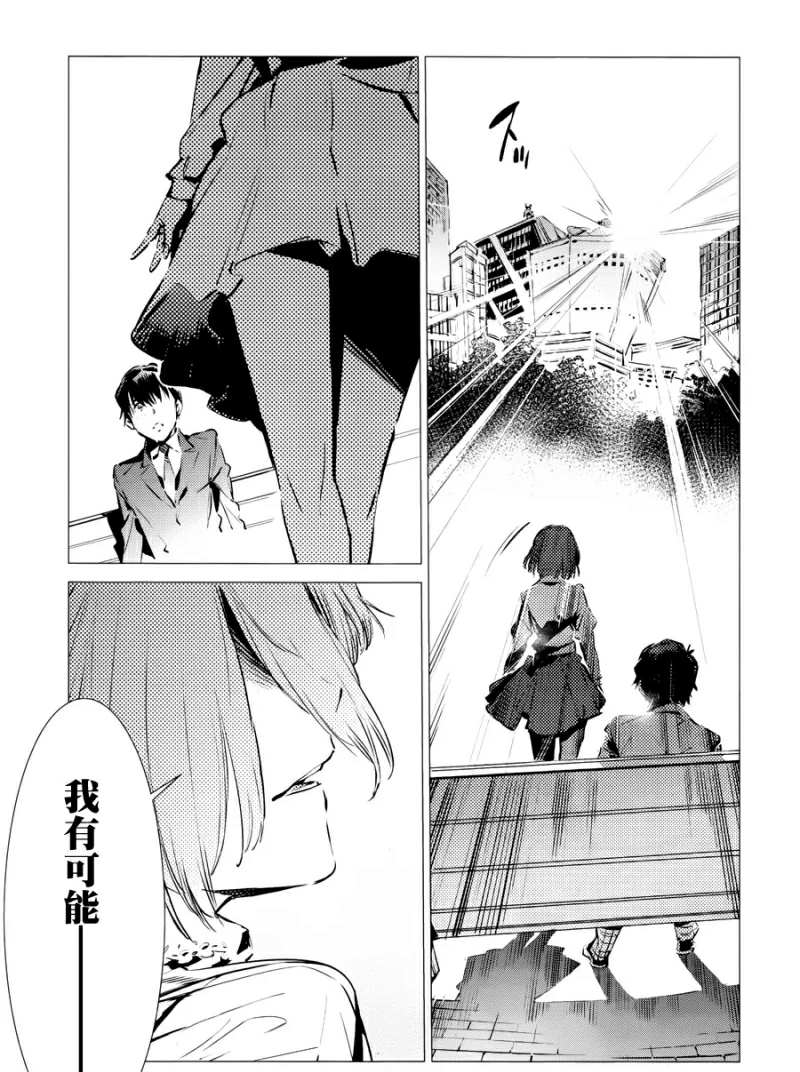 第86话 聚集而来的灯光13