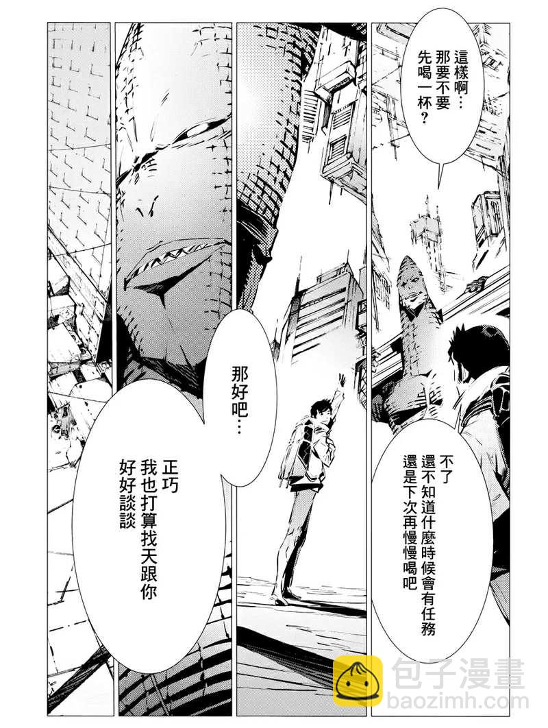 第86话 聚集而来的灯光4