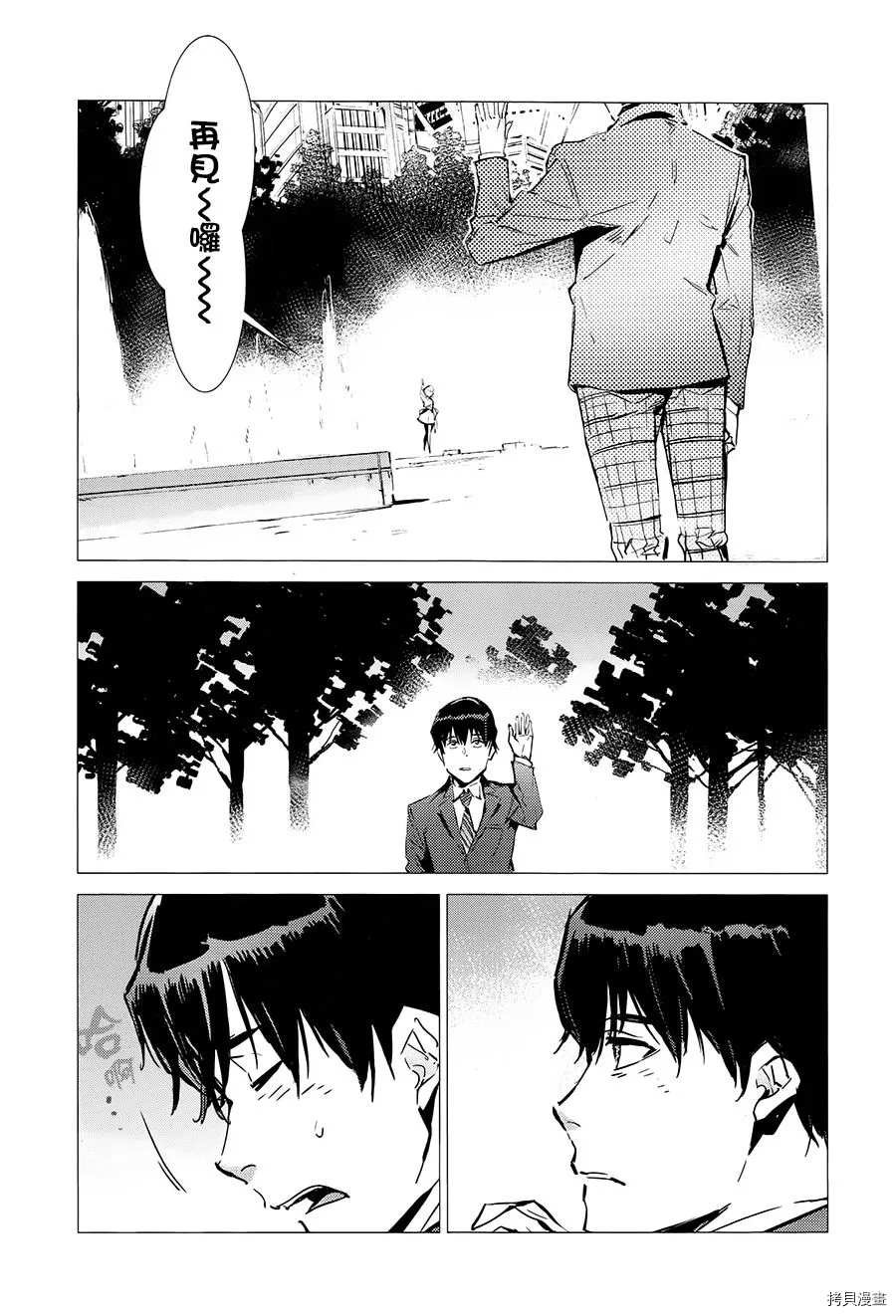 第87话 拼图9
