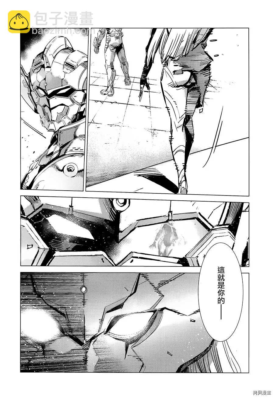 第88话 红莲之火31