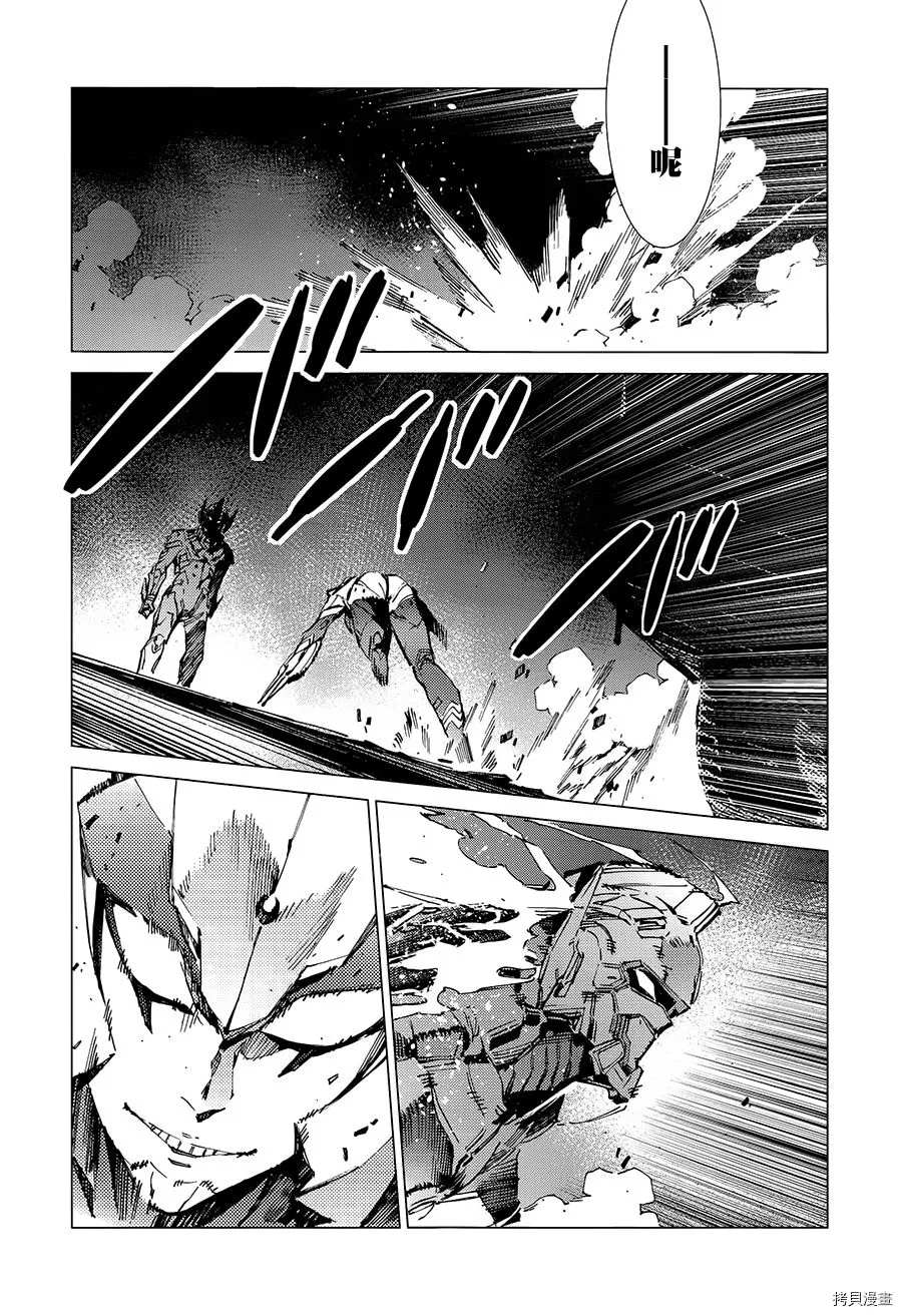 第89话 讥笑的骗子12