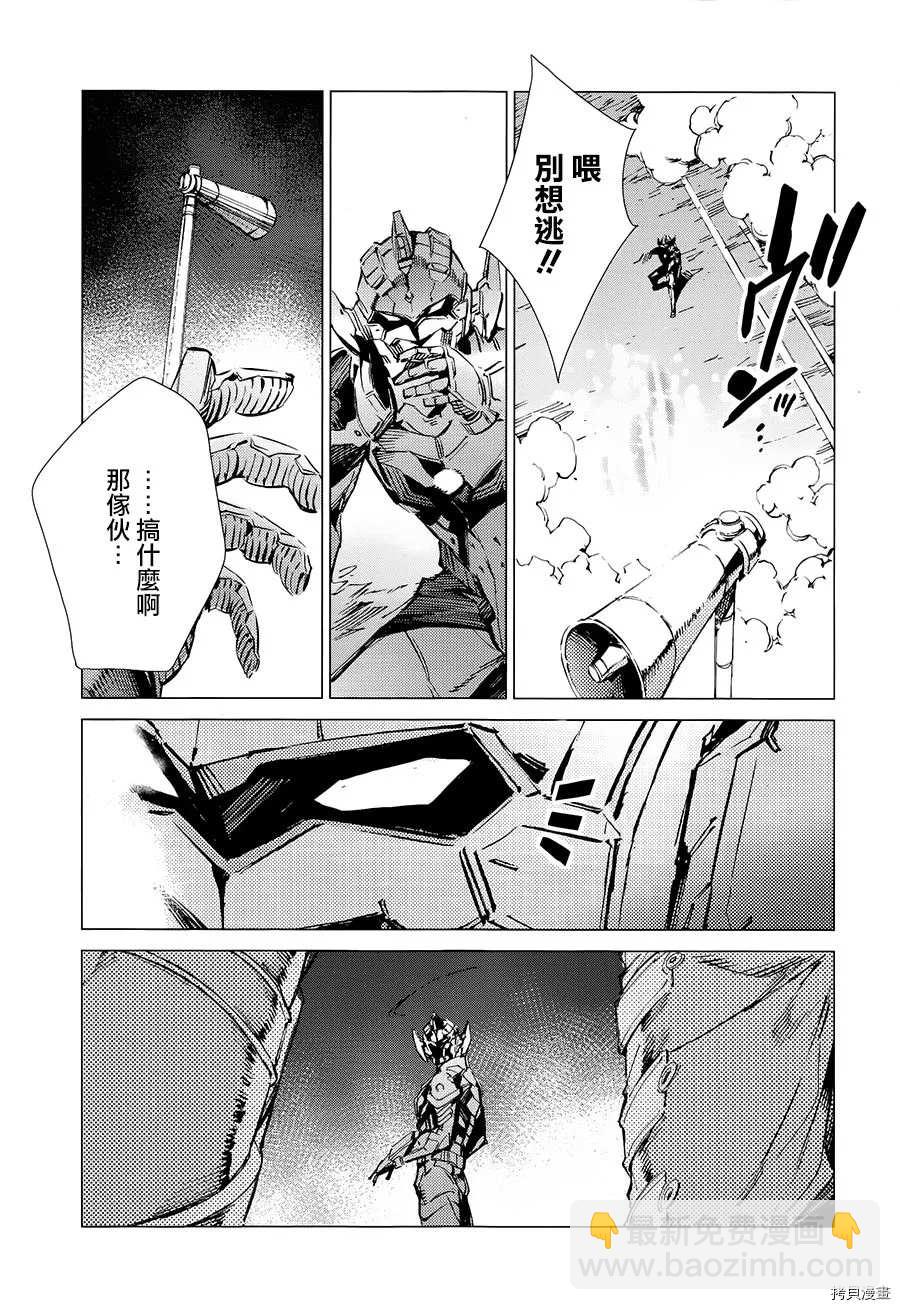 第89话 讥笑的骗子28