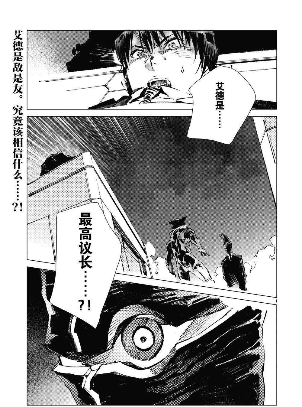 第96话1
