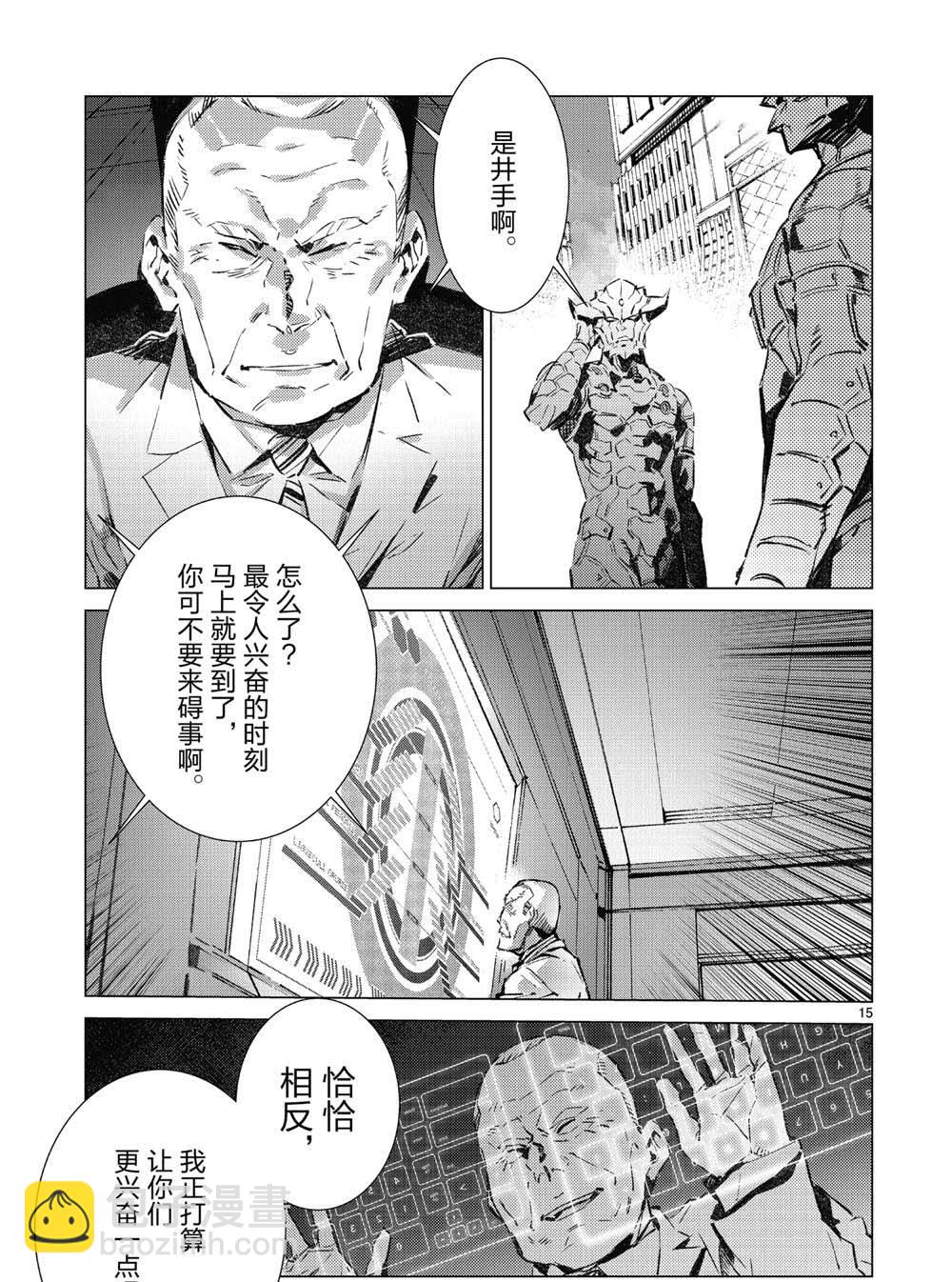 第96话15