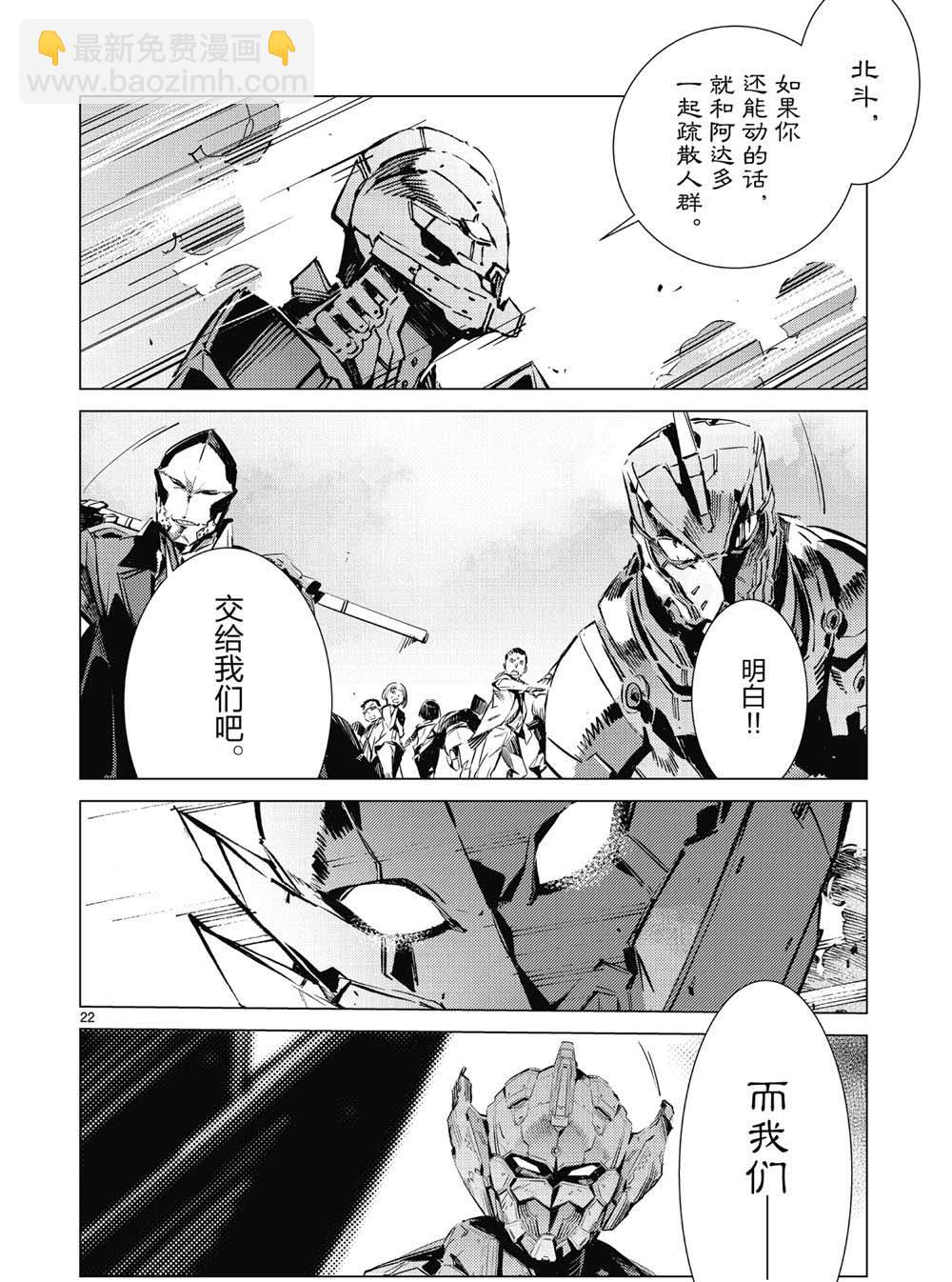 第97话21