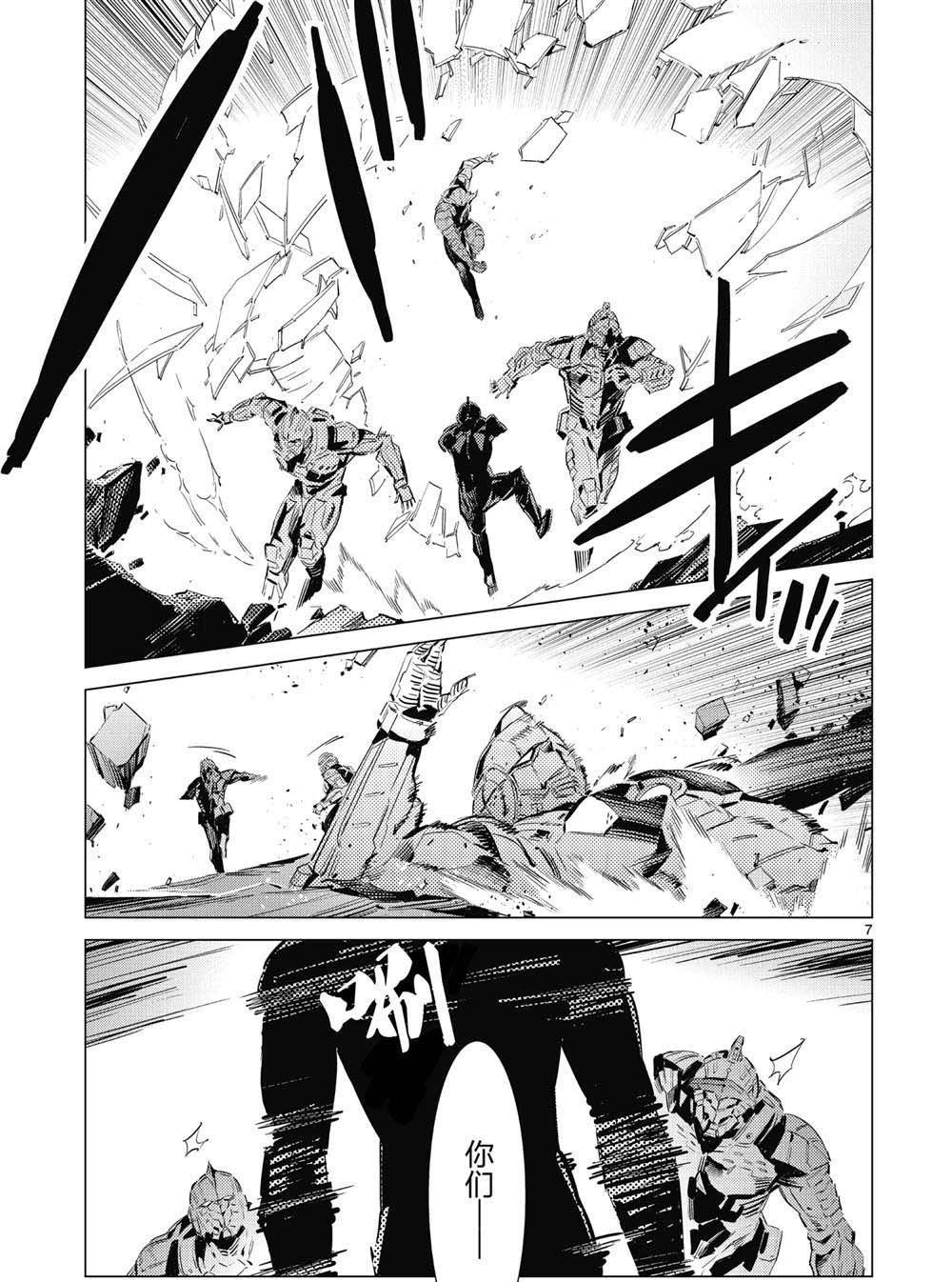 第97话6