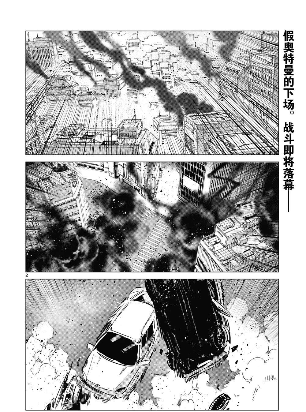 第98话1