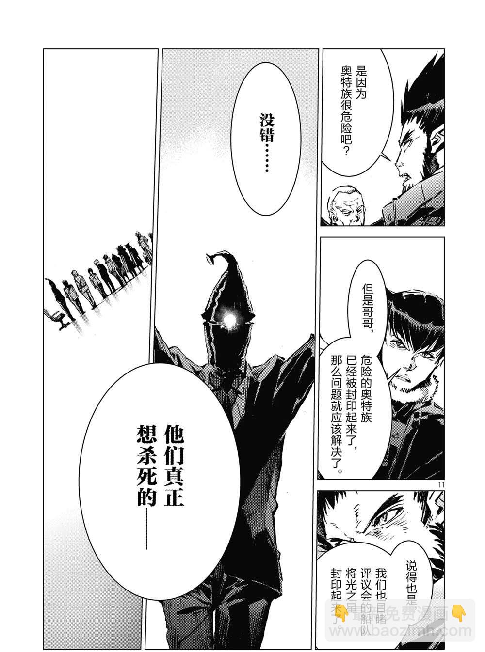第100话10