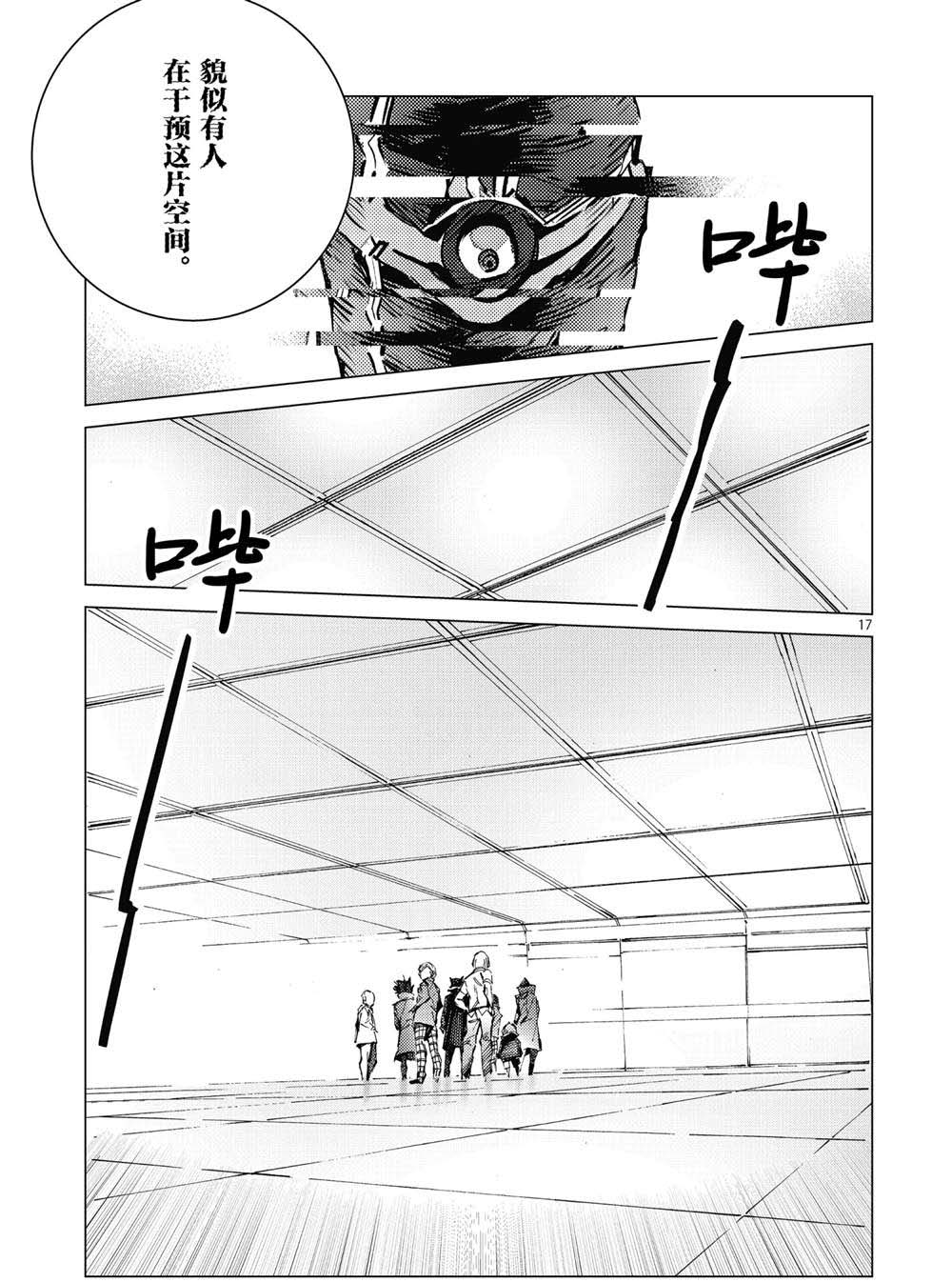 第100话16