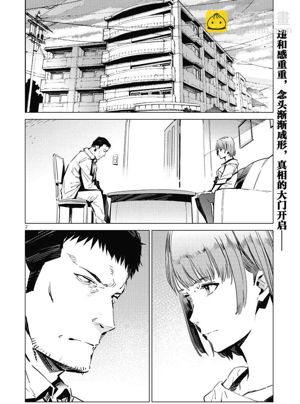 第103话1