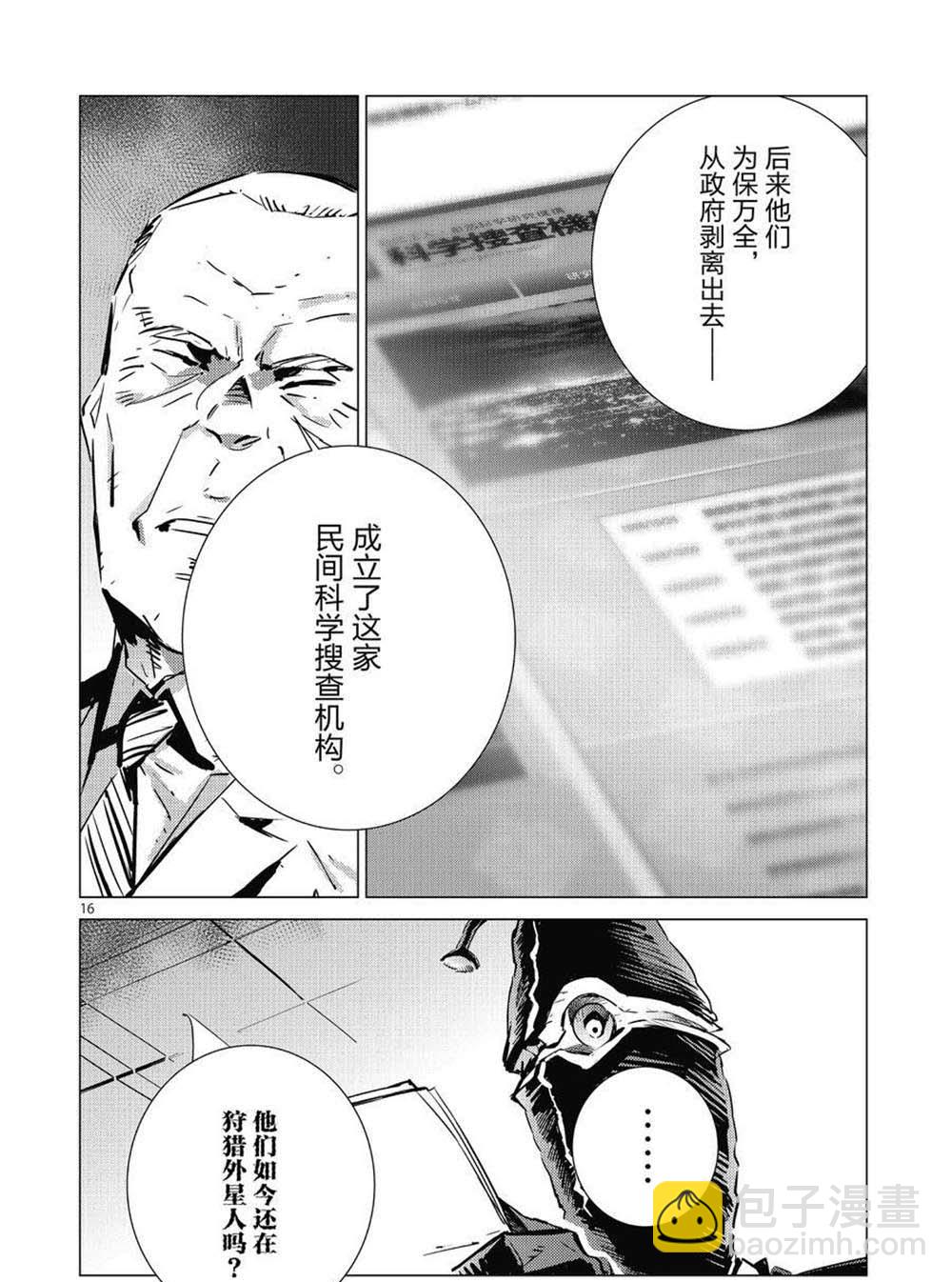 第103话15