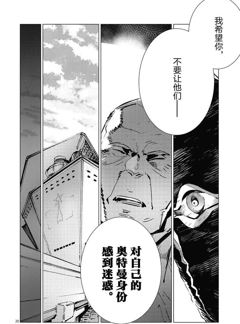 第103话19