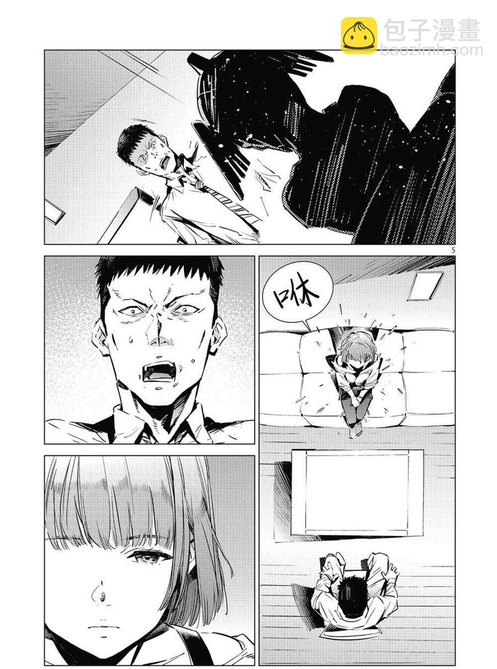 第103话4
