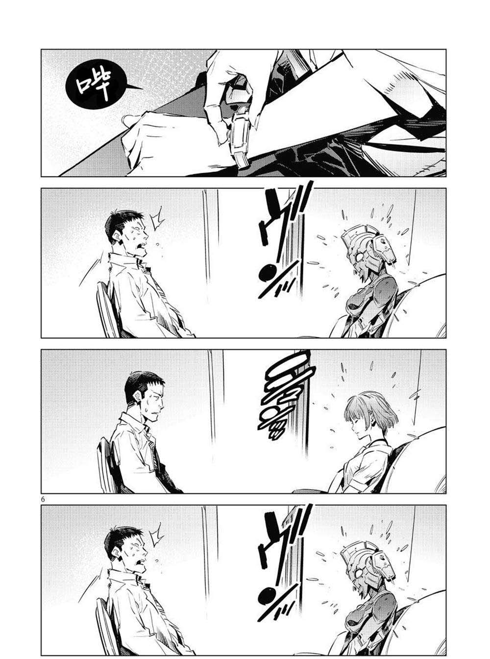 第103话5