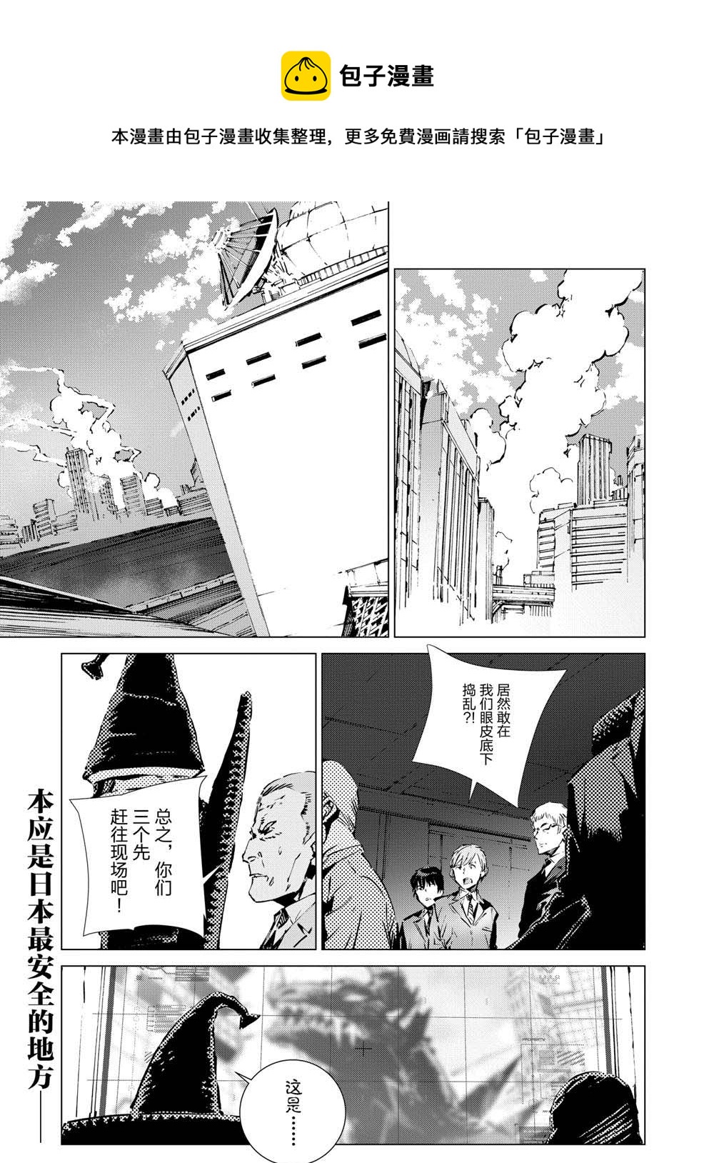 第107话0