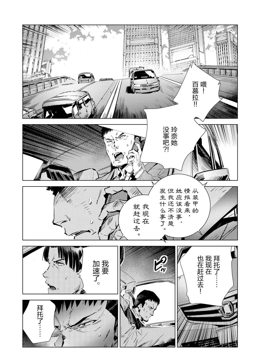 第107话16