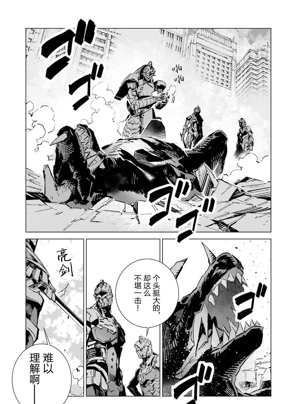 第107话18