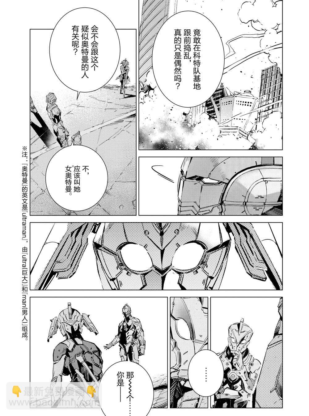 第107话19