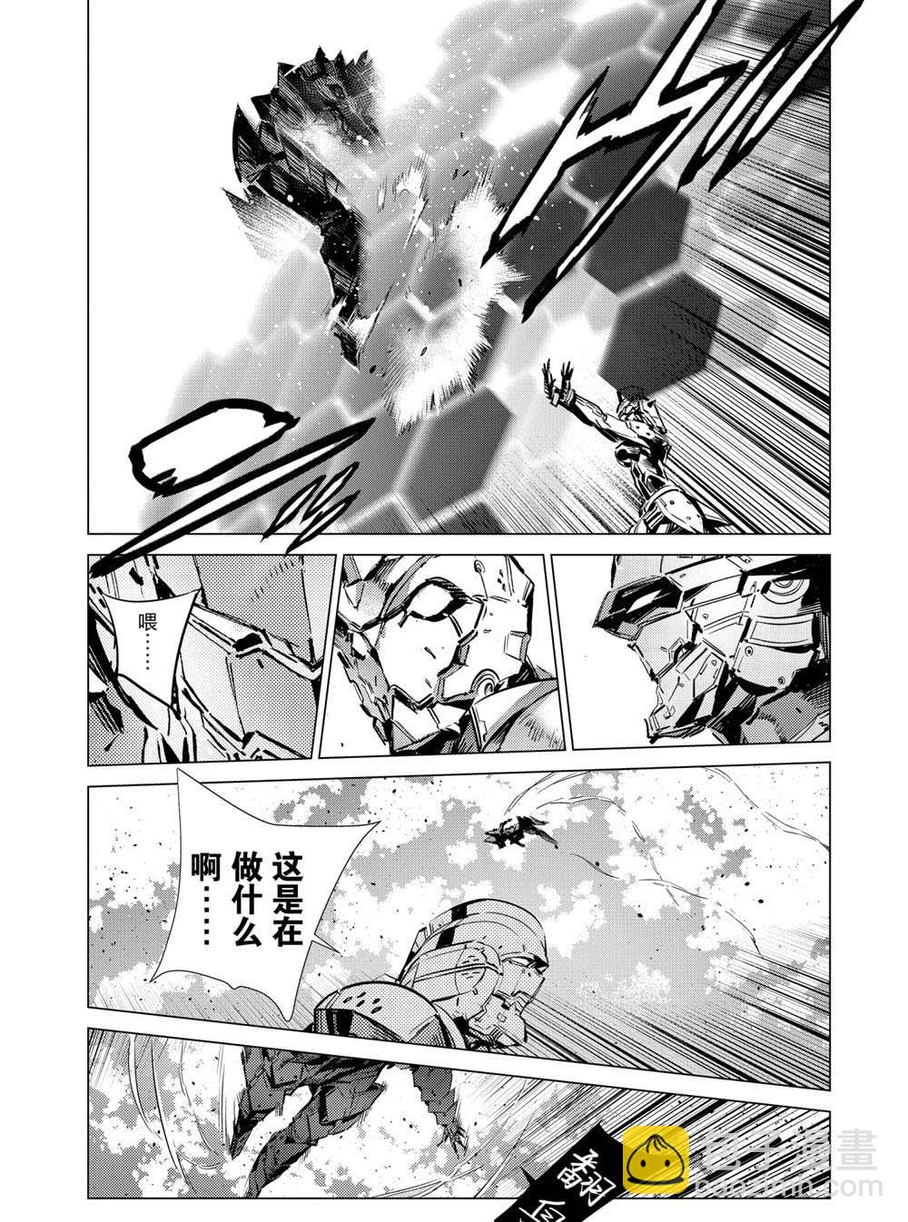第107话23