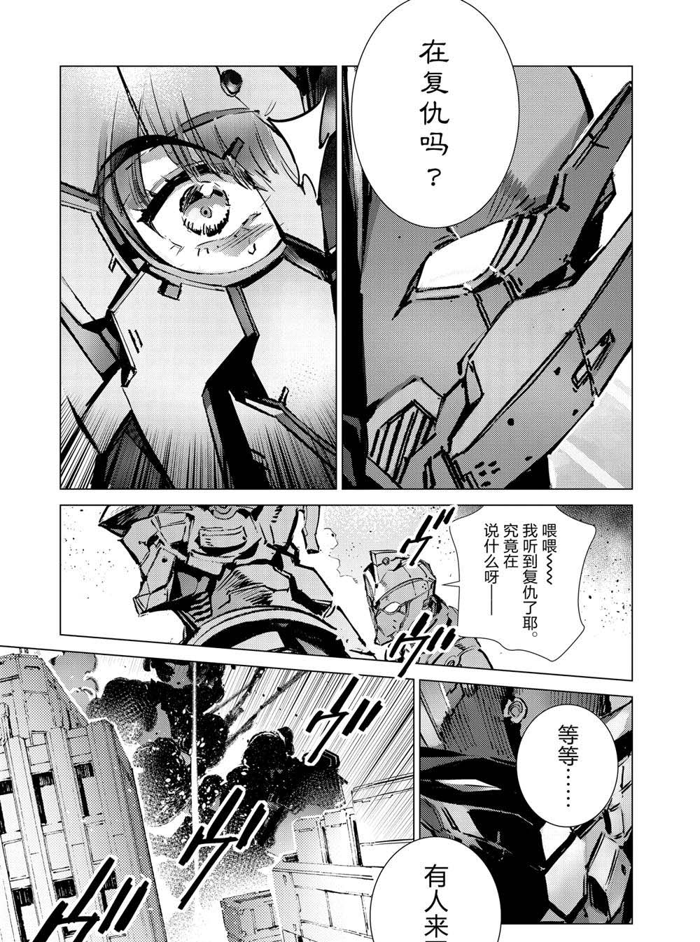 第107话26