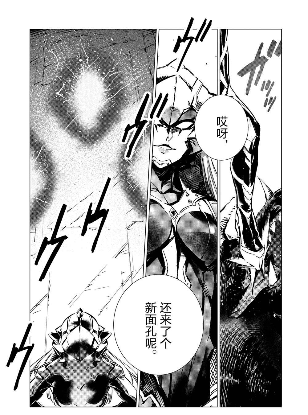 第107话29