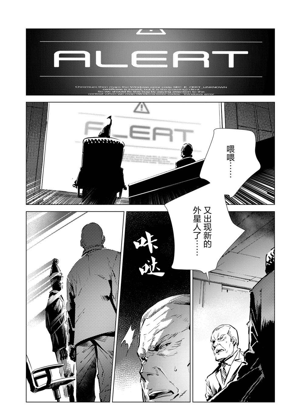 第107话32