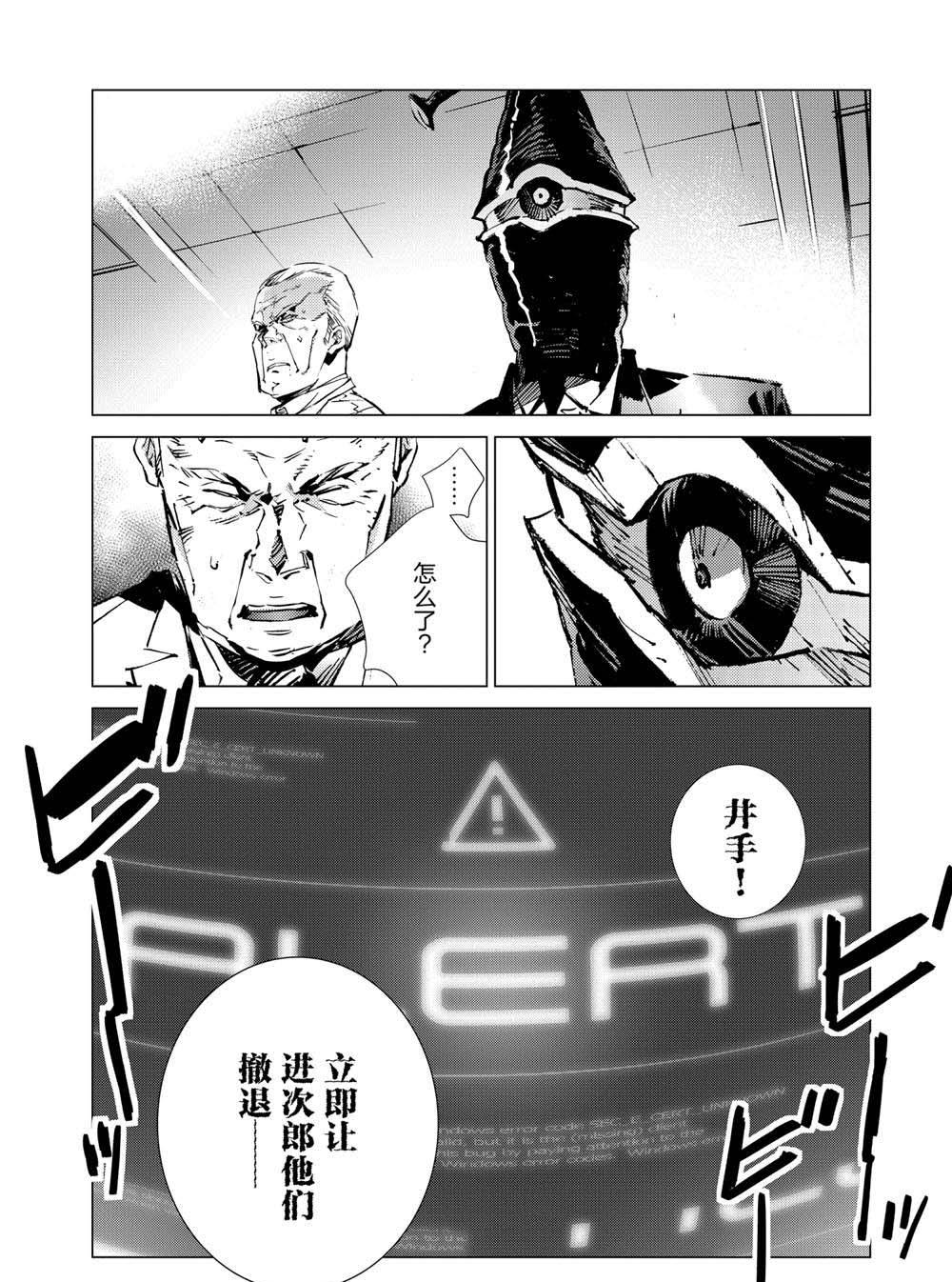 第107话33
