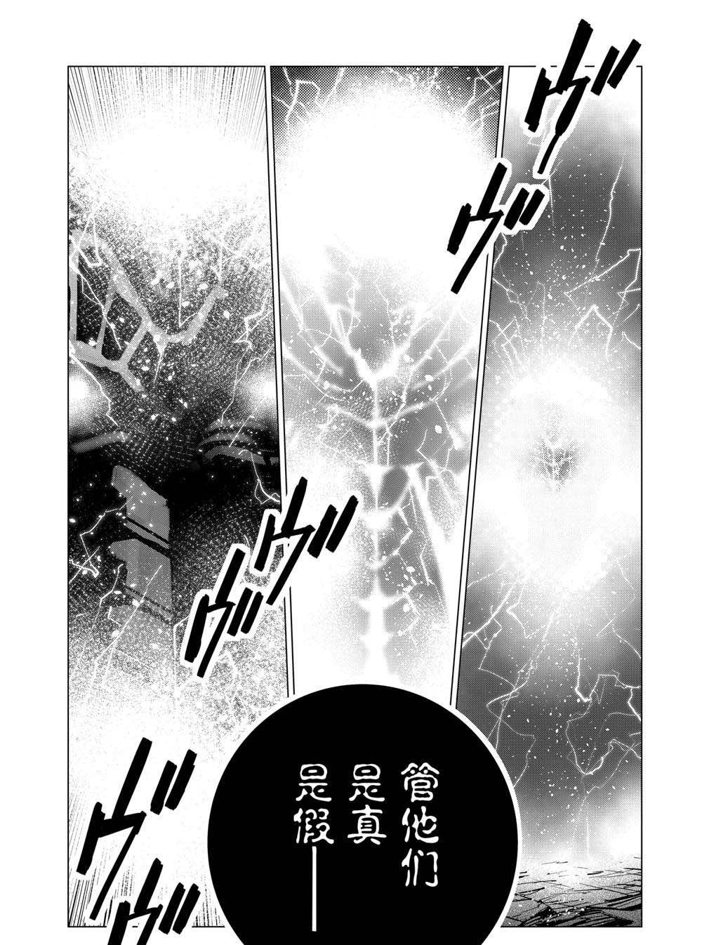 第107话35