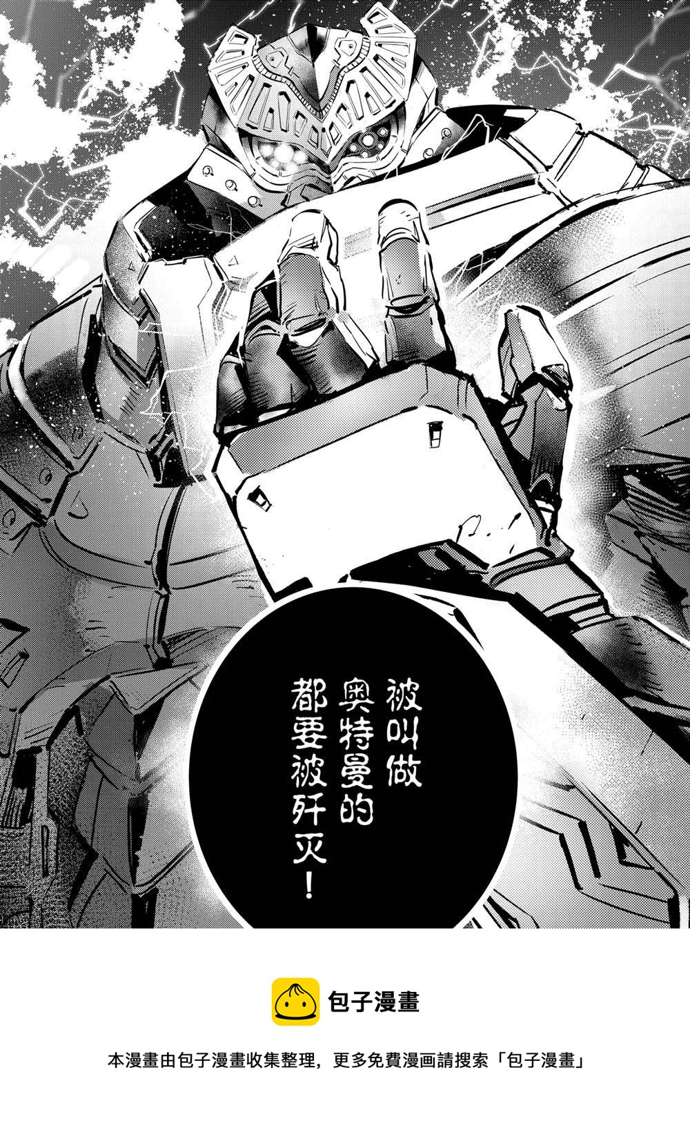 第107话39
