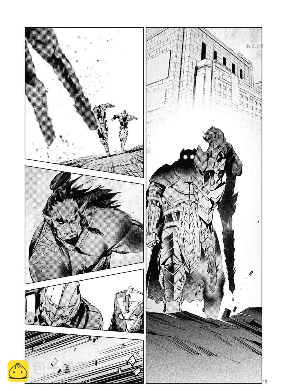 第108话12