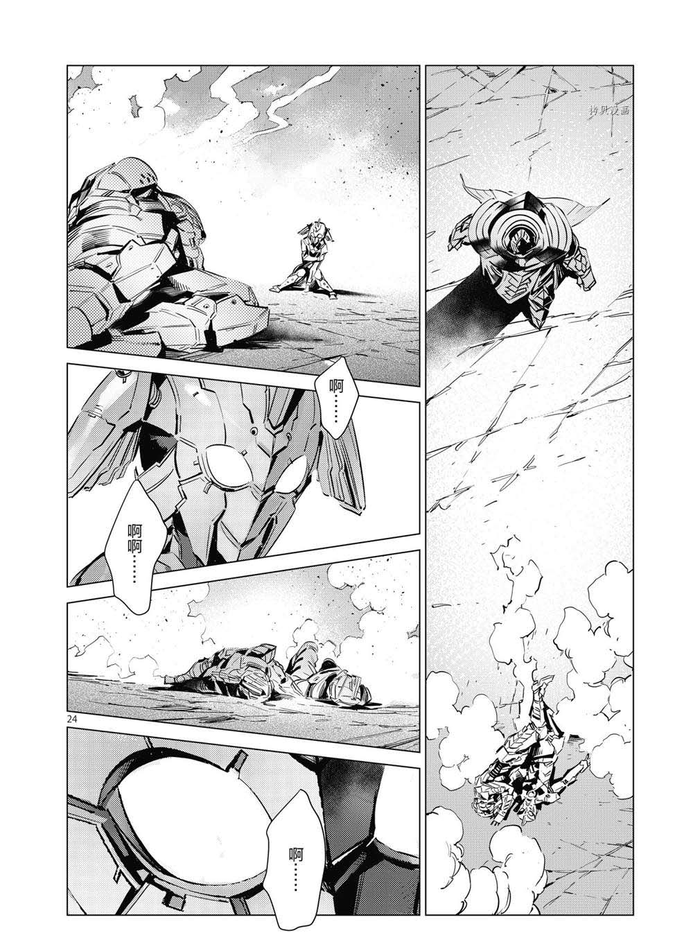第108话23