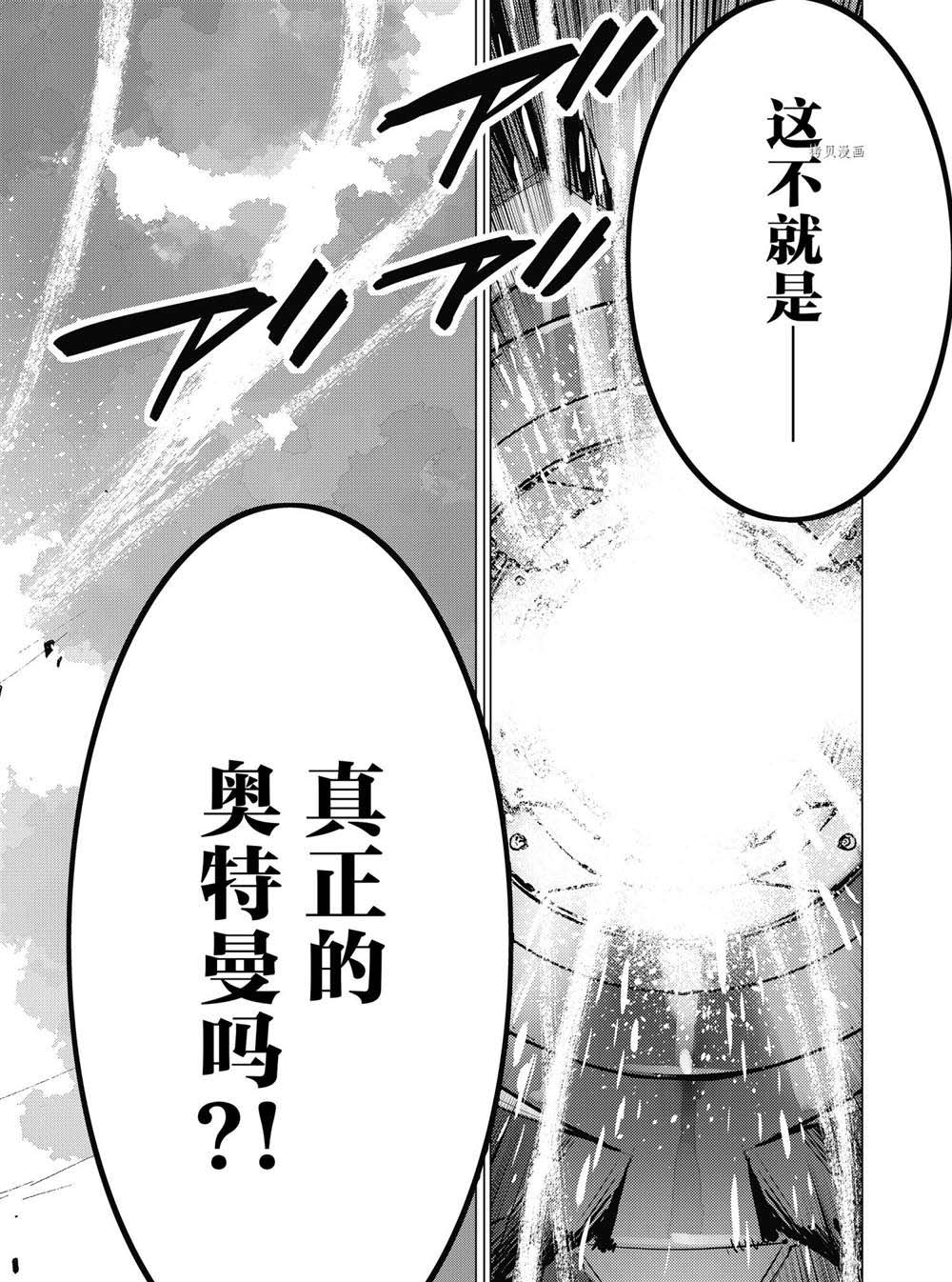 第108话27