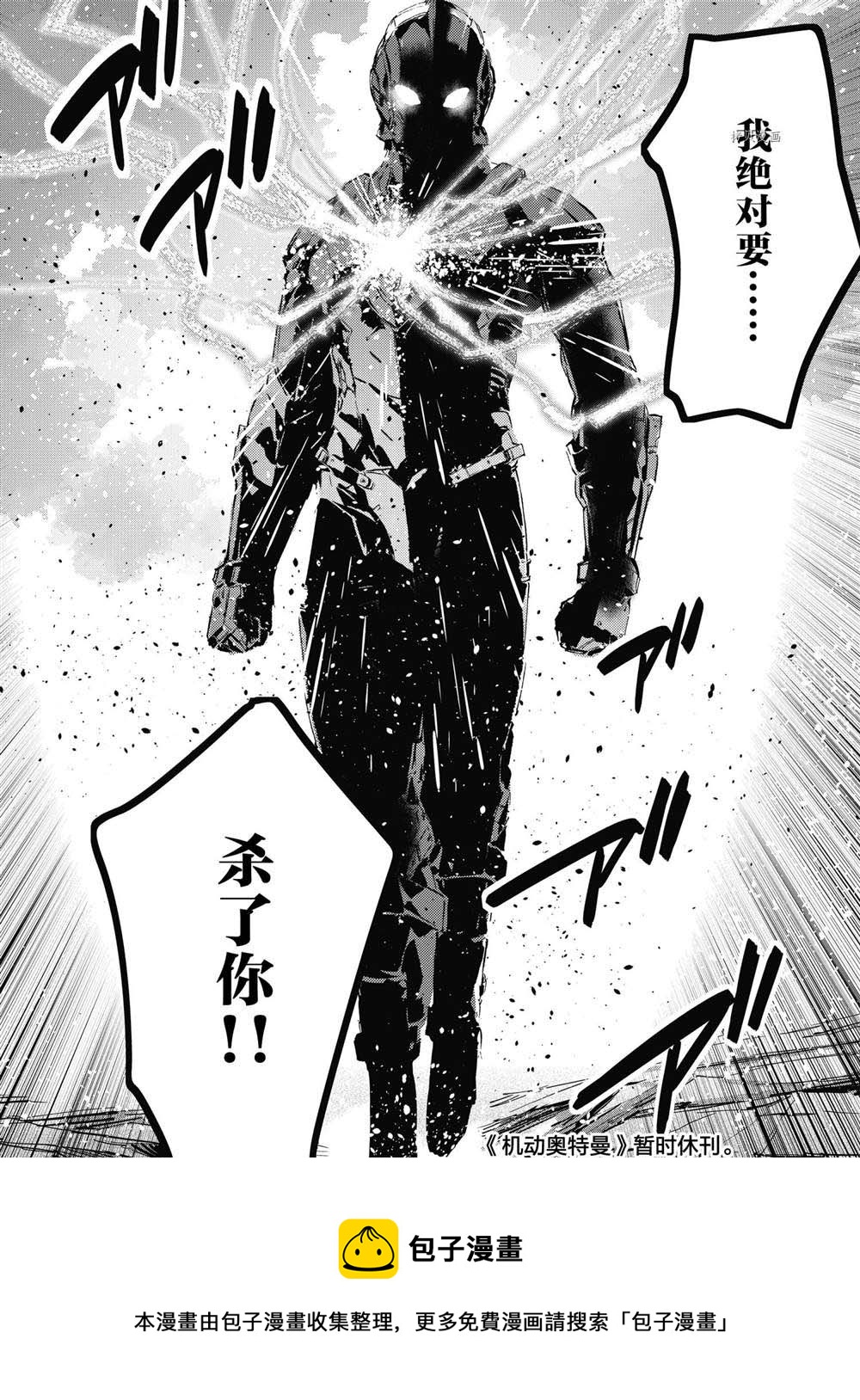 第108话29