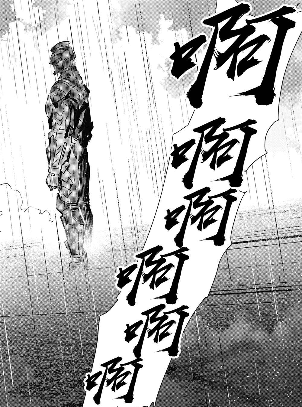 第110话17