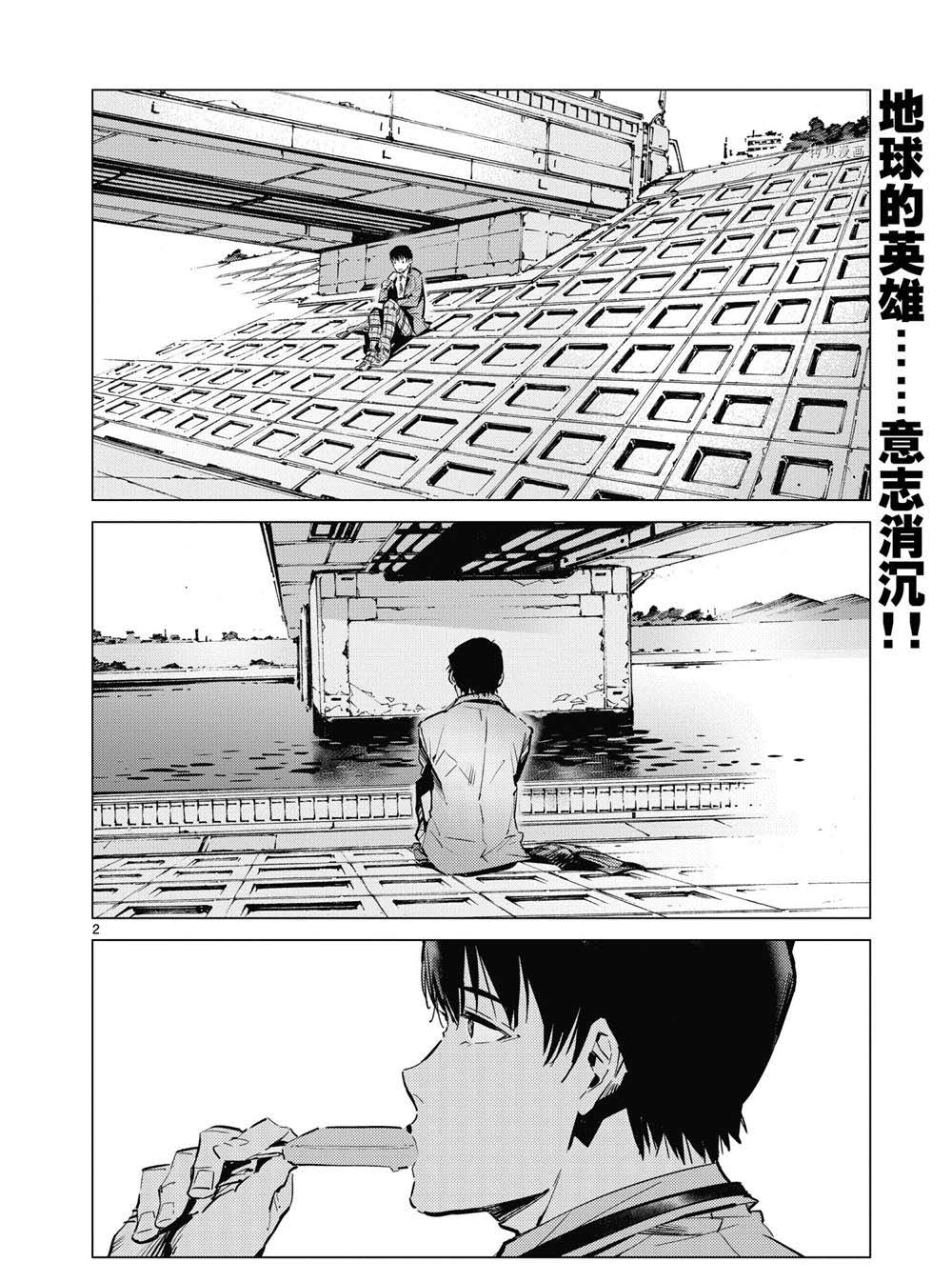 第113话1