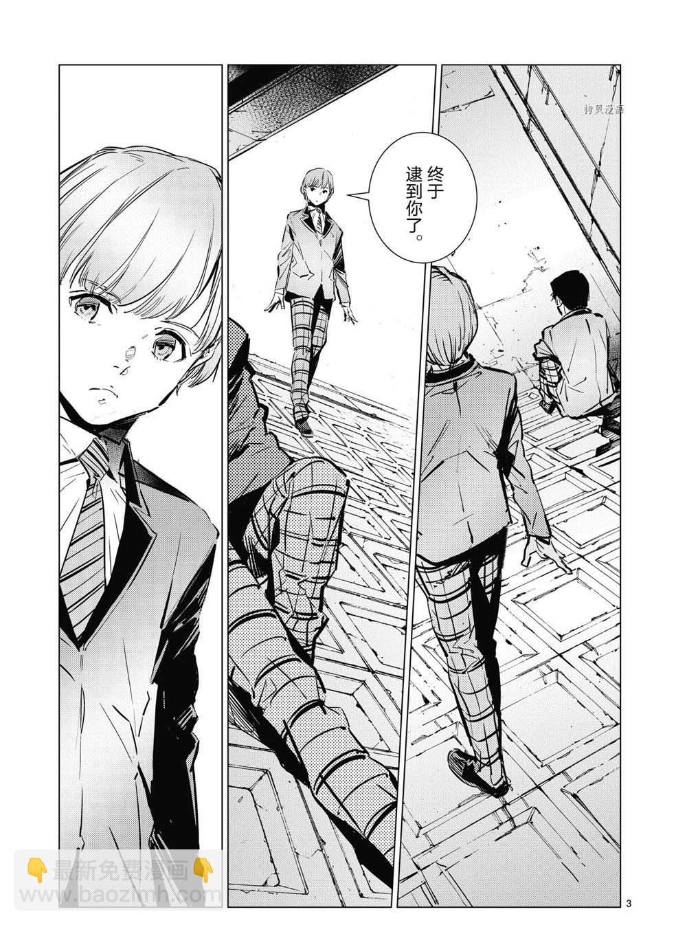 第113话2