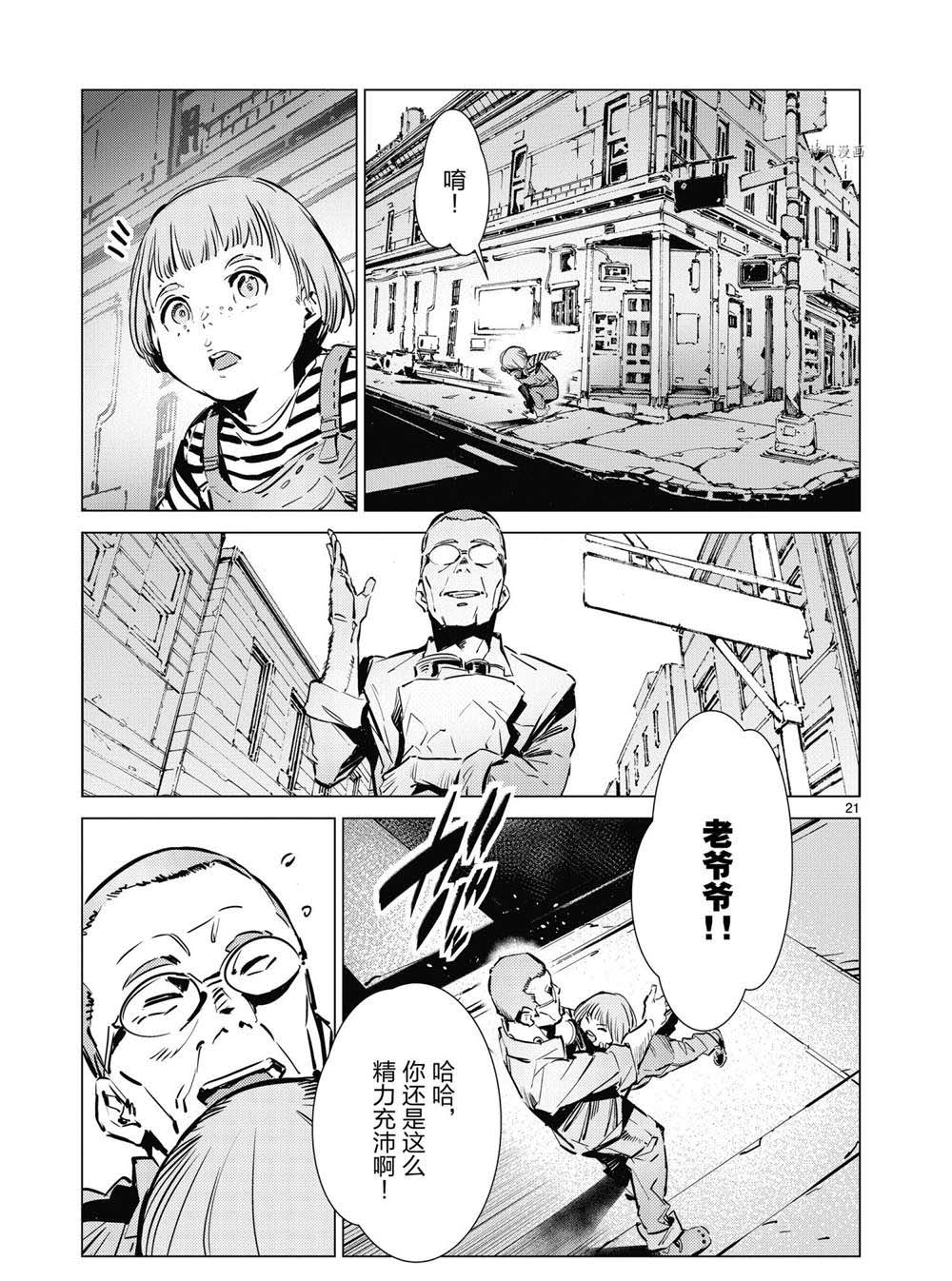 第113话20