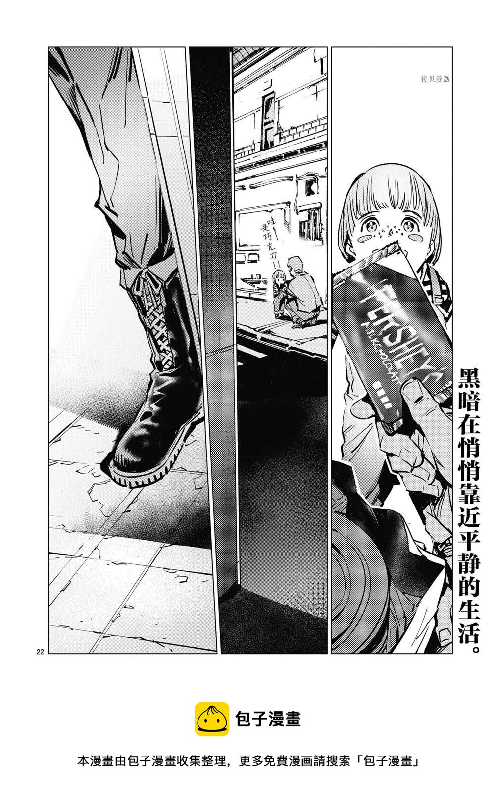 第113话21