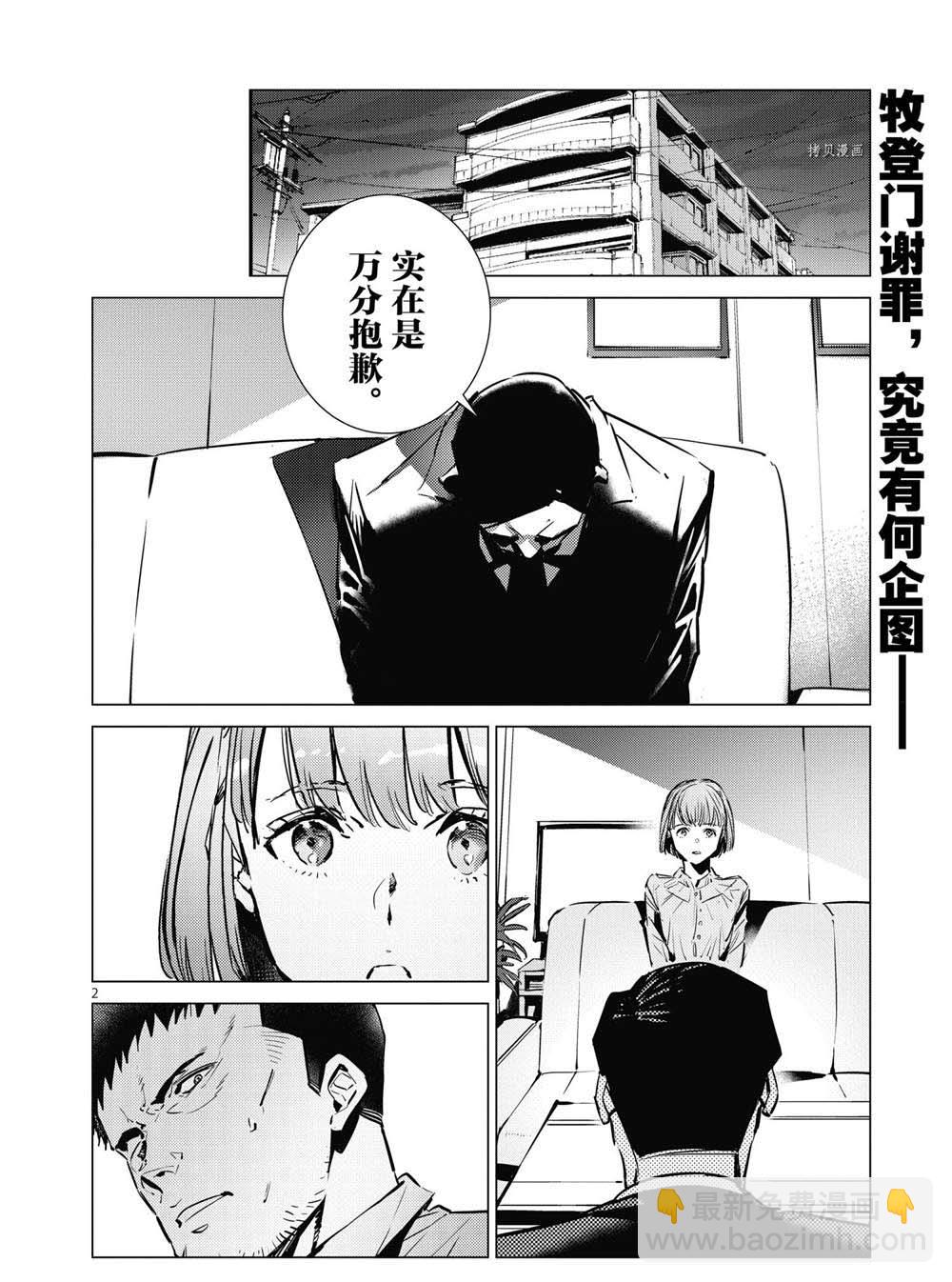 第114话1