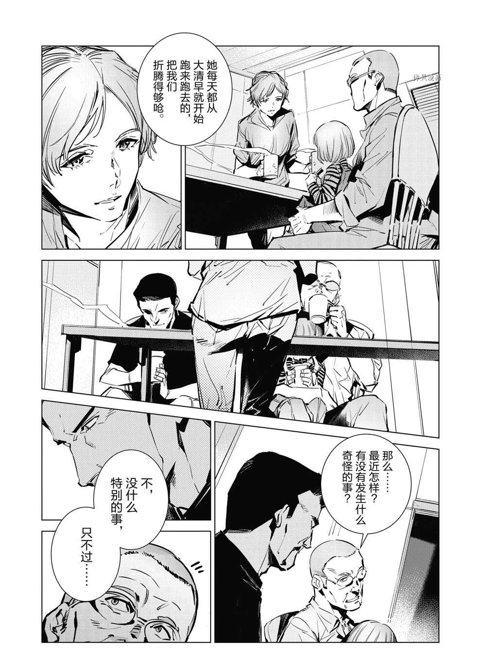 第114话10